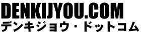 デンキジョウ・ドットコム